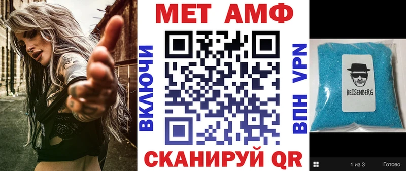 купить   Волгореченск  Амфетамин 97% 