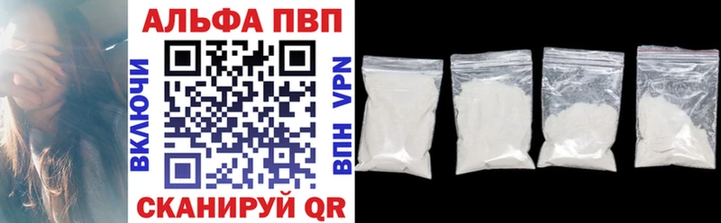 APVP VHQ  Волгореченск 