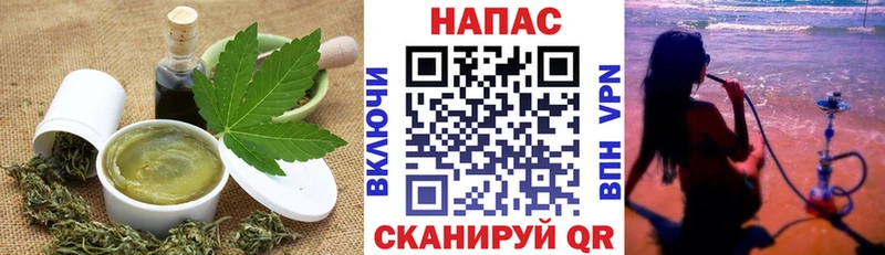 Cannafood конопля  купить  цена  Волгореченск 