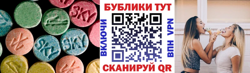 где можно купить наркотик  Волгореченск  Ecstasy Philipp Plein 