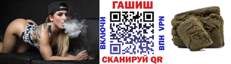 ГАШ гашик  где продают   Волгореченск 