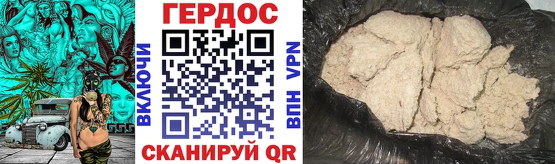 Героин гречка Волгореченск