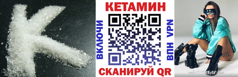 где найти наркотики  Волгореченск  Кетамин ketamine 
