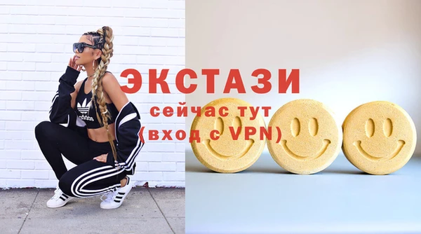 кокаин VHQ Богородск