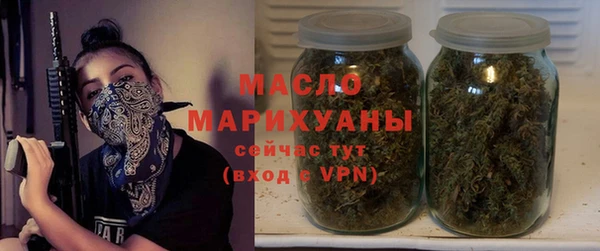 ГАЛЛЮЦИНОГЕННЫЕ ГРИБЫ Богородицк