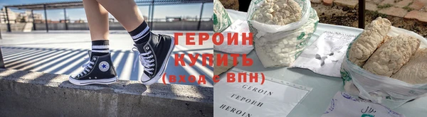 кокаин VHQ Богородск