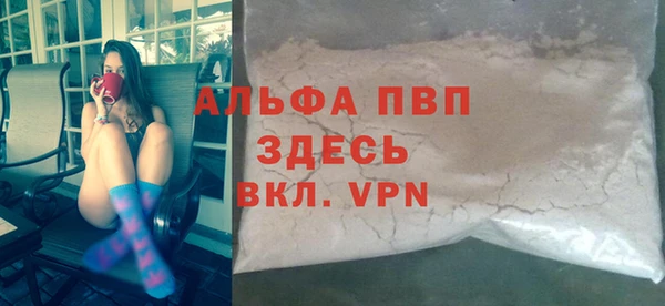 ГАЛЛЮЦИНОГЕННЫЕ ГРИБЫ Богородицк