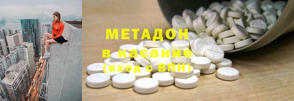 ГАЛЛЮЦИНОГЕННЫЕ ГРИБЫ Богородицк
