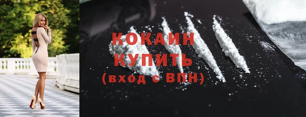ГАЛЛЮЦИНОГЕННЫЕ ГРИБЫ Богородицк