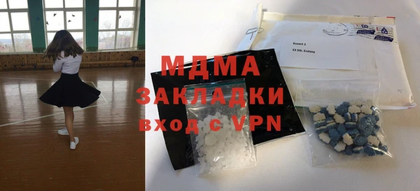 кокаин VHQ Богородск
