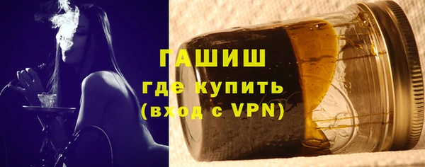 кокаин VHQ Богородск