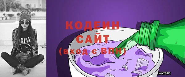 кокаин VHQ Богородск