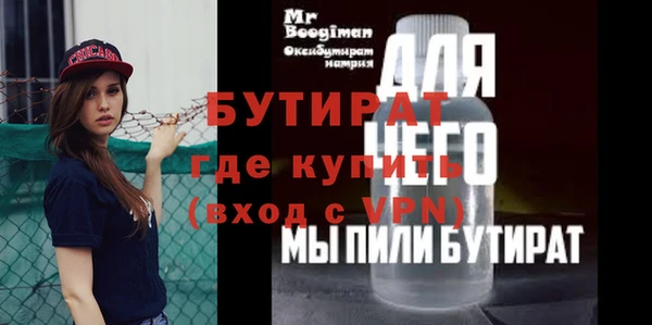 MDMA Белоозёрский