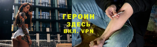ГАЛЛЮЦИНОГЕННЫЕ ГРИБЫ Богородицк