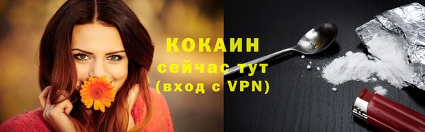 кокаин VHQ Богородск