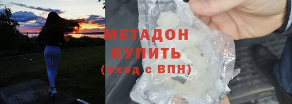 ГАЛЛЮЦИНОГЕННЫЕ ГРИБЫ Богородицк