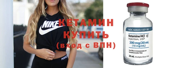 кокаин VHQ Богородск