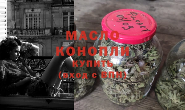 кокаин VHQ Богородск