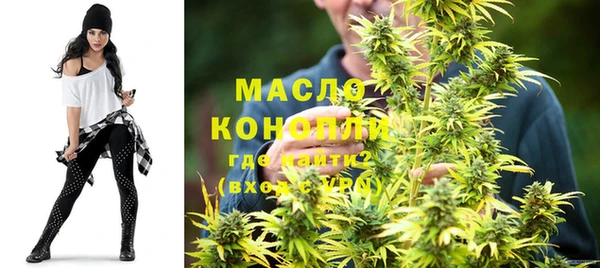кокаин VHQ Богородск