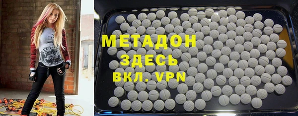 ГАЛЛЮЦИНОГЕННЫЕ ГРИБЫ Богородицк