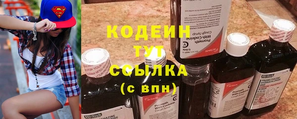 марки nbome Белокуриха