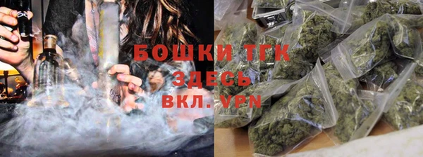кокаин VHQ Богородск