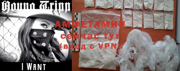 ГАЛЛЮЦИНОГЕННЫЕ ГРИБЫ Богородицк