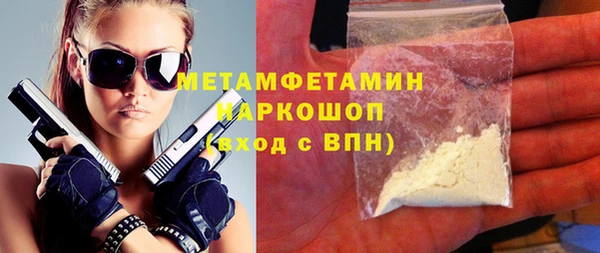 ГАЛЛЮЦИНОГЕННЫЕ ГРИБЫ Богородицк