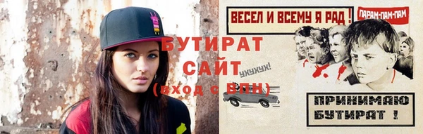 кокаин VHQ Богородск
