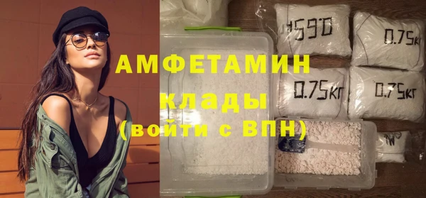 ГАЛЛЮЦИНОГЕННЫЕ ГРИБЫ Богородицк