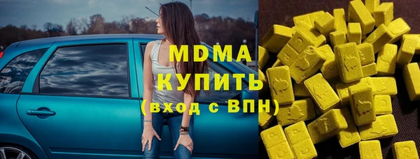ГАЛЛЮЦИНОГЕННЫЕ ГРИБЫ Богородицк