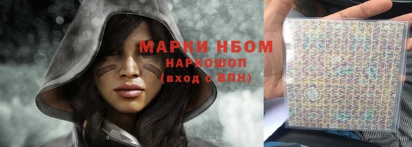 ГАЛЛЮЦИНОГЕННЫЕ ГРИБЫ Богородицк