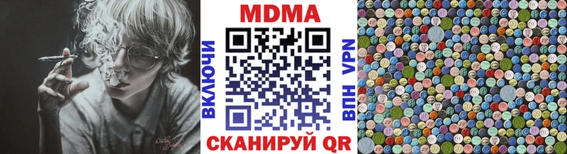 кракен tor  Волгореченск  МДМА кристаллы 