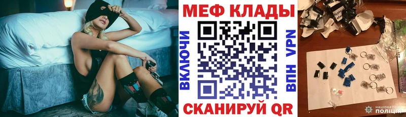 купить закладку  Волгореченск  Мефедрон 4 MMC 