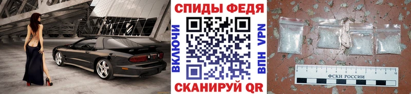 Первитин мет  Волгореченск 