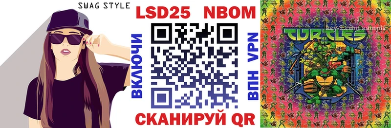Наркотические марки 1500мкг  дарк нет как зайти  Волгореченск 