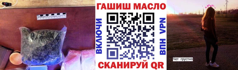 Дистиллят ТГК вейп с тгк  наркошоп  Волгореченск 