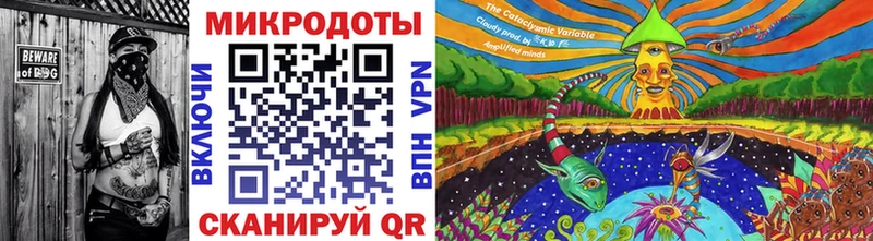 Псилоцибиновые грибы мицелий Волгореченск