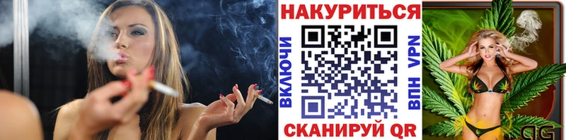 сайты даркнета какой сайт  сколько стоит  Волгореченск  Каннабис планчик 